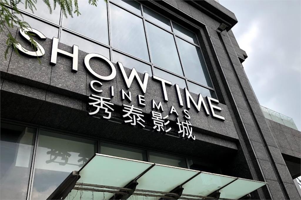快新聞/到電影院看台灣隊!秀泰6影城「大銀幕直播賽事」 歡迎球迷進場同樂