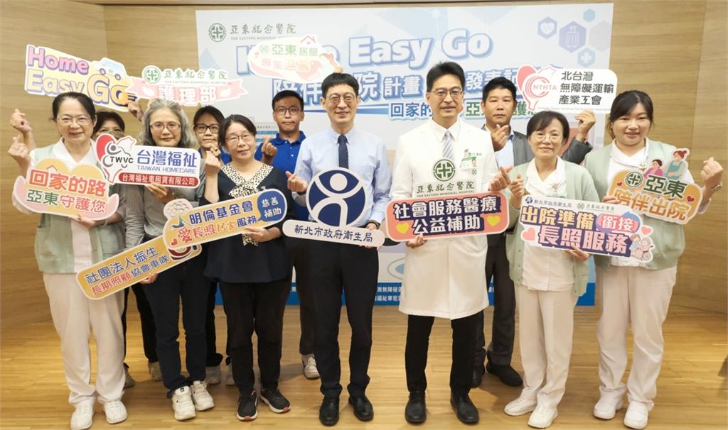 瞄準長照需求!運匠攜手亞東醫院服務長者