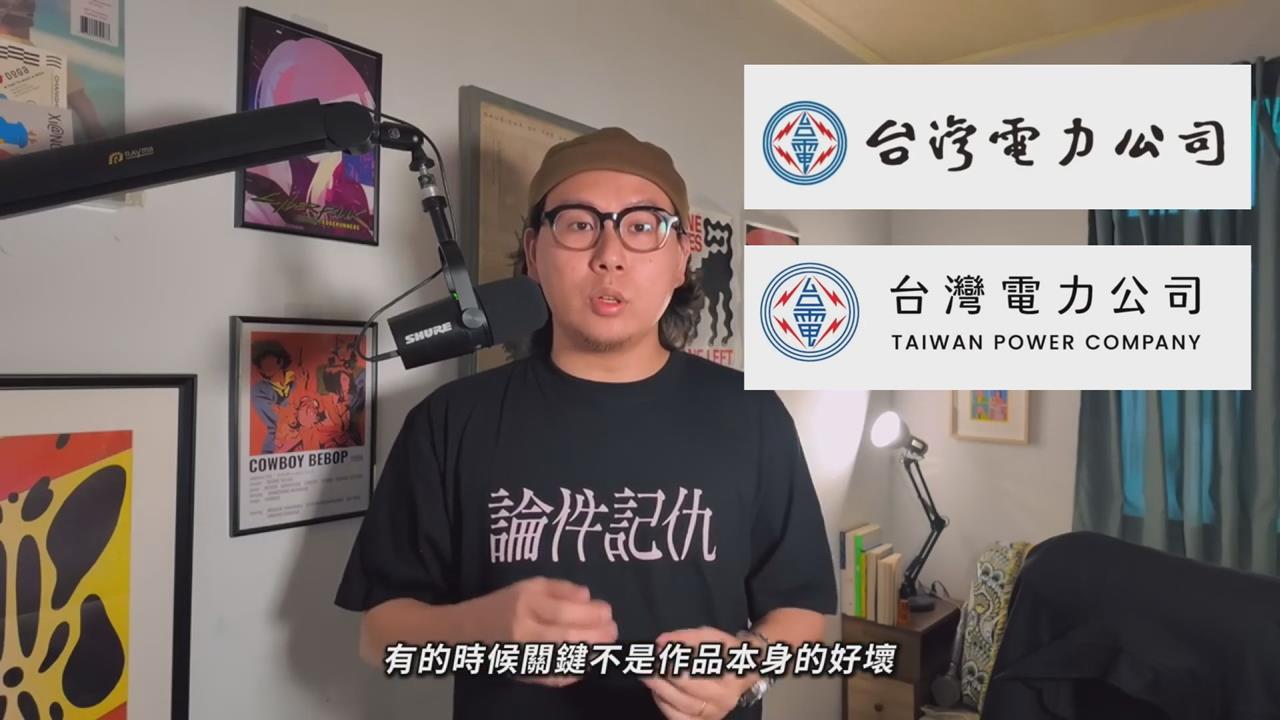 AI取代人類生成品牌LOGO？設計師曝無可取替的「背後眉角」