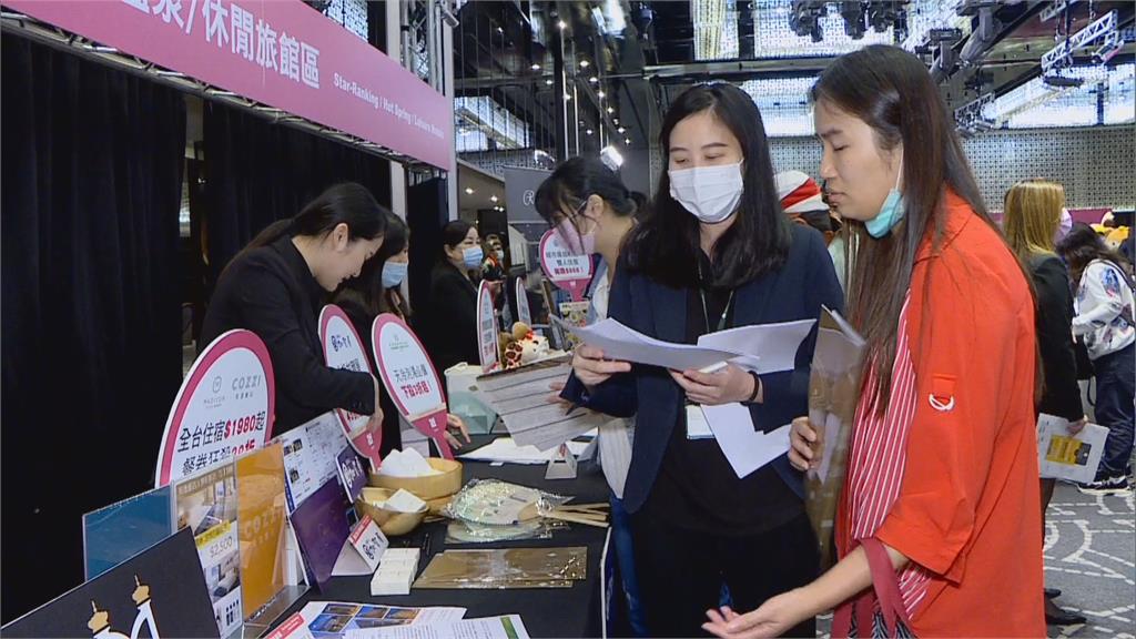 快新聞／全球首場！ 台北國際旅展10/30登場 飯店業者祭超殺優惠