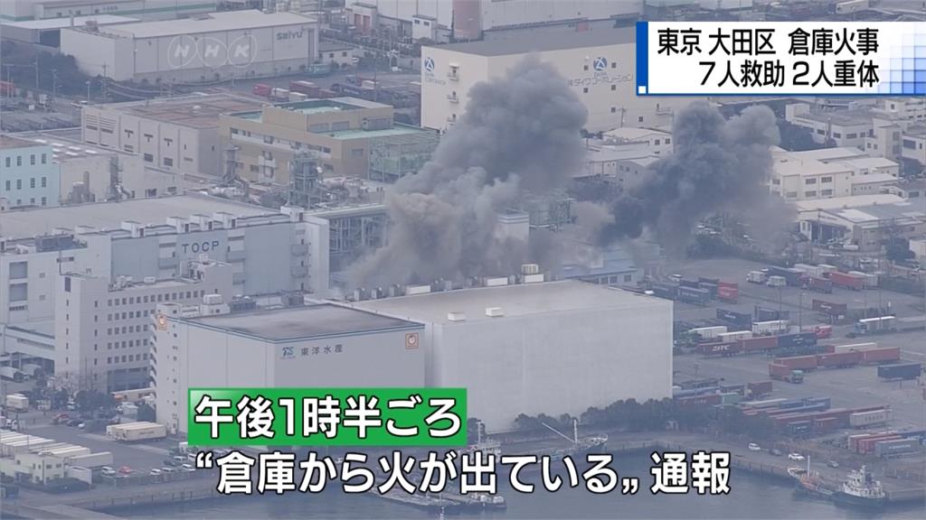 日本物流倉庫大火 警救出7人 2人重傷