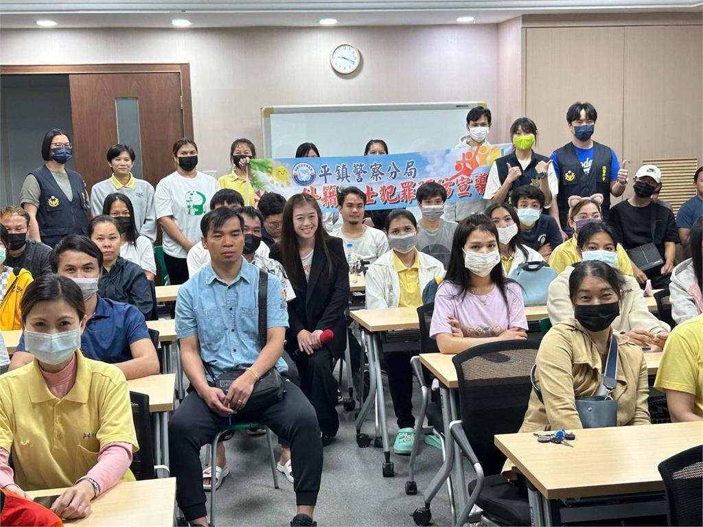 外籍車手增加!平鎮警強化法治宣導 籲移工勿淪詐團共犯