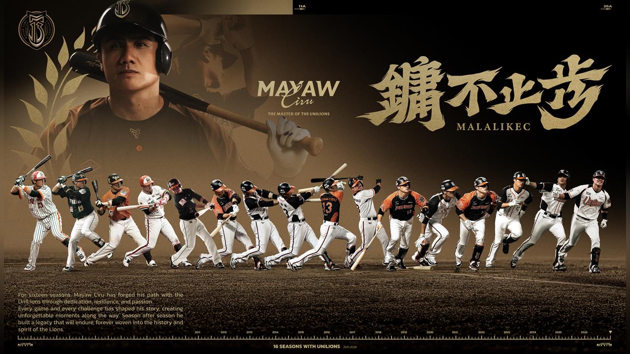 中職／陳鏞基引退戰快滿了！預售逼近3萬張　內野「不到300席」球迷見證16年傳奇