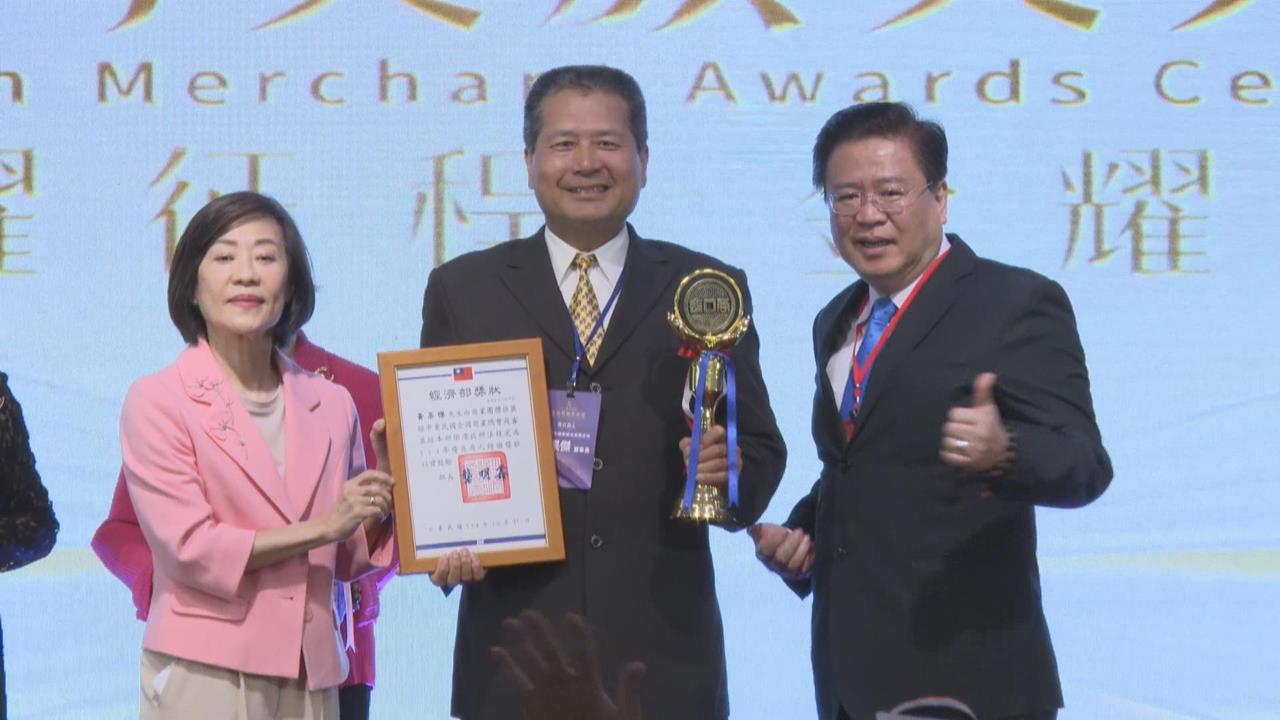 商總第79屆商人節暨金商獎頒獎 60位獲獎者脫穎而出