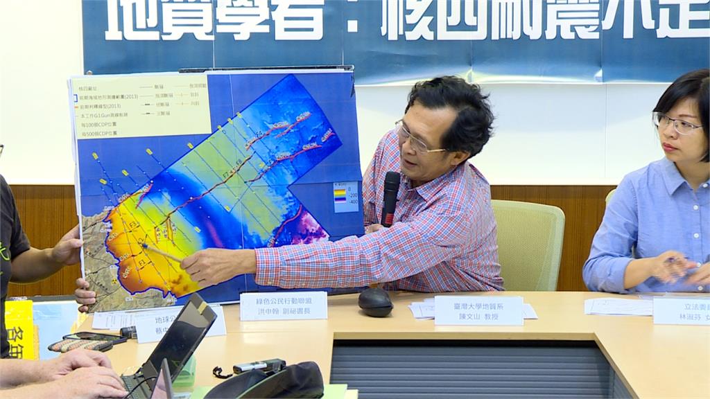 韓國瑜提「重啟核四」  學者指附近有活動斷層應立即終結