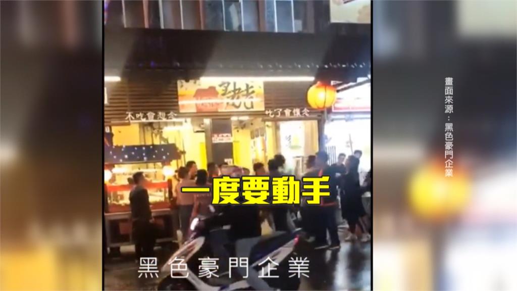 垃圾分類爆口角！滷味攤店家、中國遊客鬧上警局