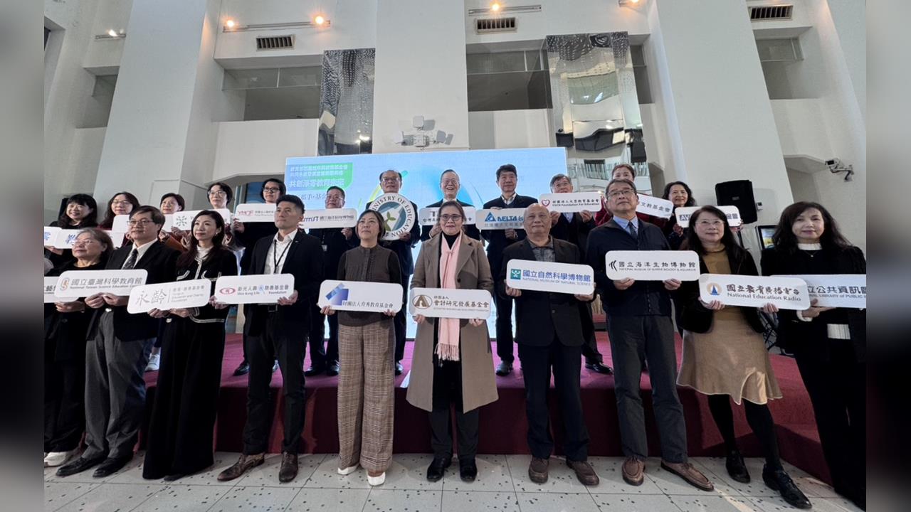 教育部攜手會研基金會等單位 共同簽署永續發展宣言