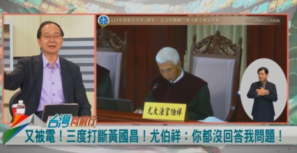 無記名投票究責靠直播？王瑞德酸：黃國昌最怕太陽黑子！