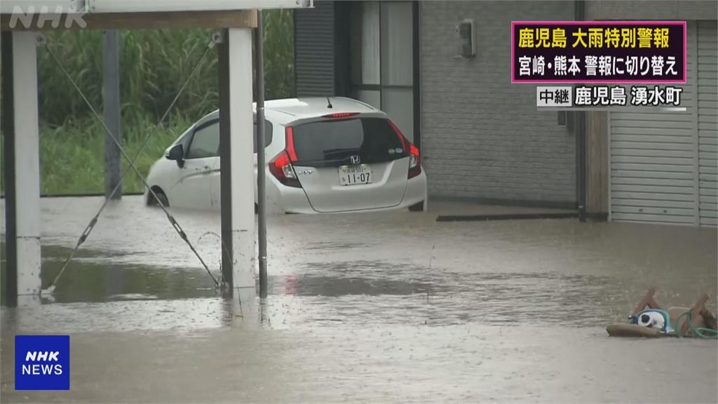 立刻採取保命行動！　鹿兒島、宮崎、熊本暴雨　發布「5級大雨特報」