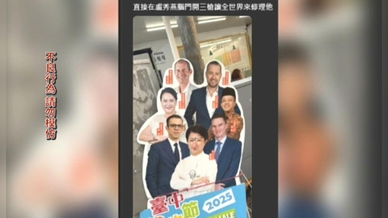 女警嗆開槍盧秀燕遭收押　父致歉反控分局「霸凌」