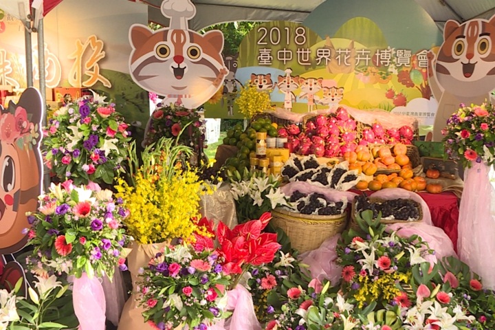 中台灣農博將登場 國際盆栽展總價達10億