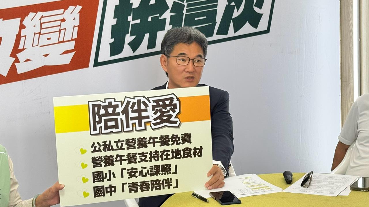 快新聞／民進黨中南部1強將出手了！挑戰藍營「世家政治」　政見震撼曝光