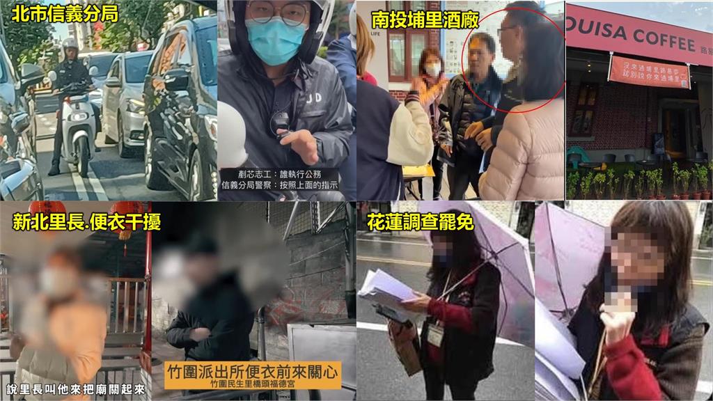 第一勇(影)／藍營縣市偷用公權力「反罷免」？他揭國民黨3大奧步