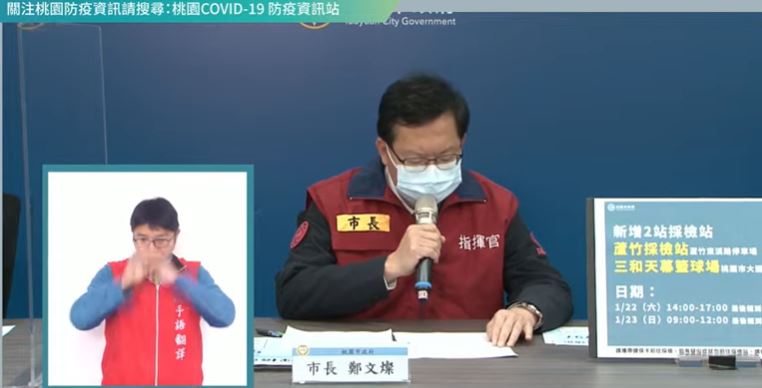 快新聞／桃園增72例確診　含亞旭63移工7本國籍員工、另有20多歲女感染源不明