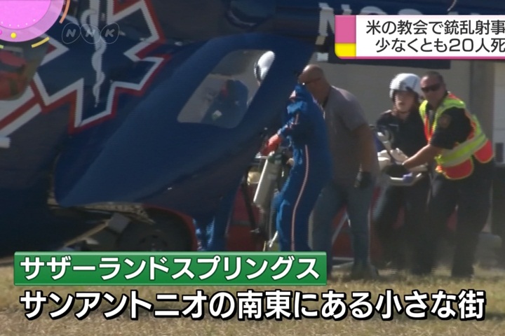 美槍手闖教堂掃射 至少26死30傷