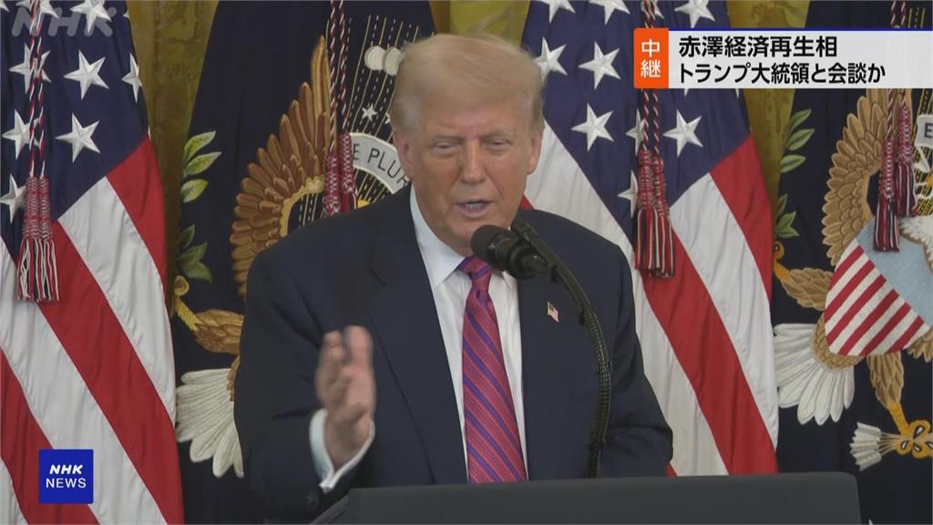川普宣布對日關稅15%！　日將對美投資5500億美元