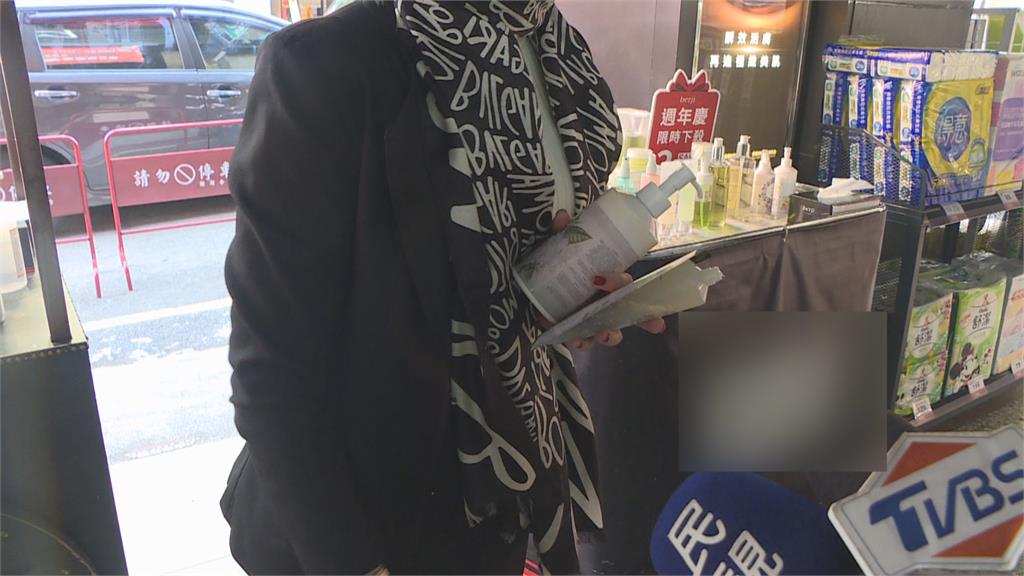 強迫推銷爆糾紛！店員竟持乳液瓶丟傷民眾