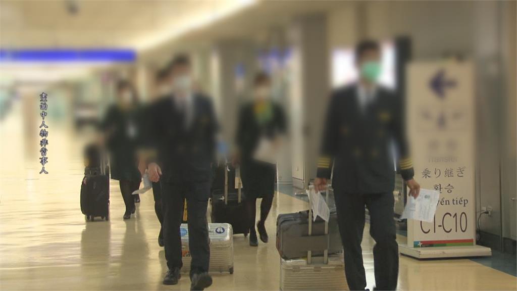 快新聞/長榮機師染疫374人今二採 鄭文燦曝:若無確診代表「風險可控」