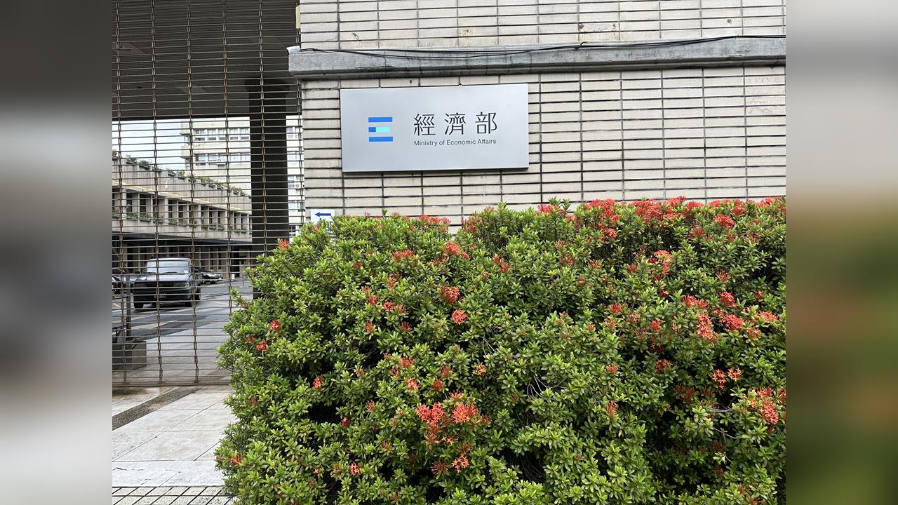 快新聞／首件NCP申訴案！環團偕印尼勞工遞交　經濟部：機制尚未設立