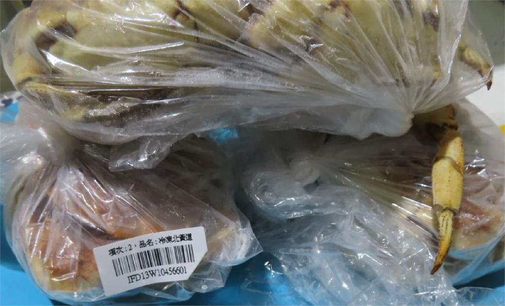 快新聞／進口美國「冷凍北黃道蟹」驗出鎘超標　欣葉餐廳回應了