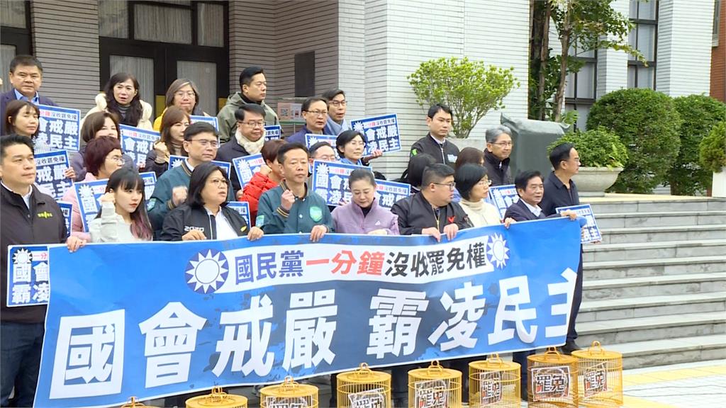 藍營「選罷法修法」自己開會完成　民團號召青鳥週五上街