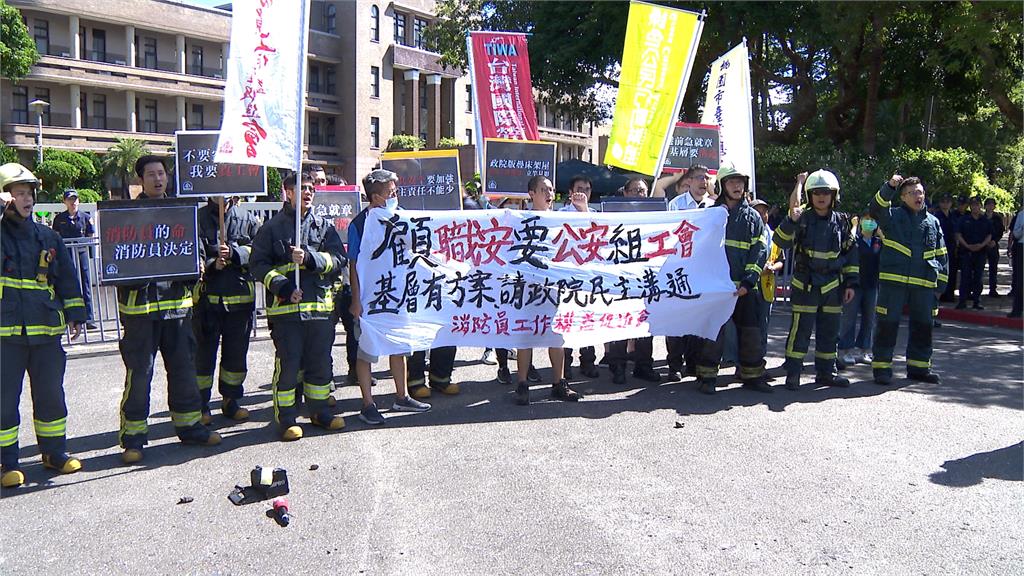 消防員赴行政院陳抗　再籲開放組工會、加重究責雇主責任