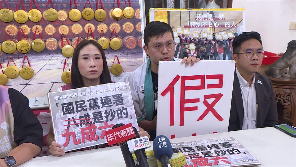 8藍委提告罷團「違反選罷法」　台中罷團嗆：儘管來告