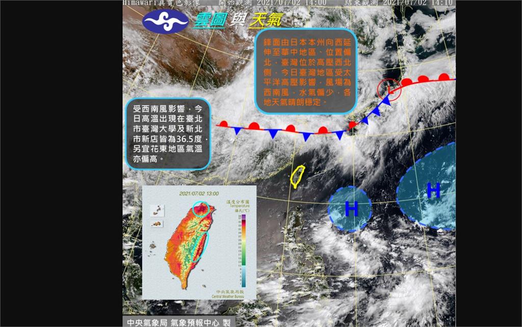快新聞／熱帶擾動逐漸發展中　氣象局：下週可能增強為颱風