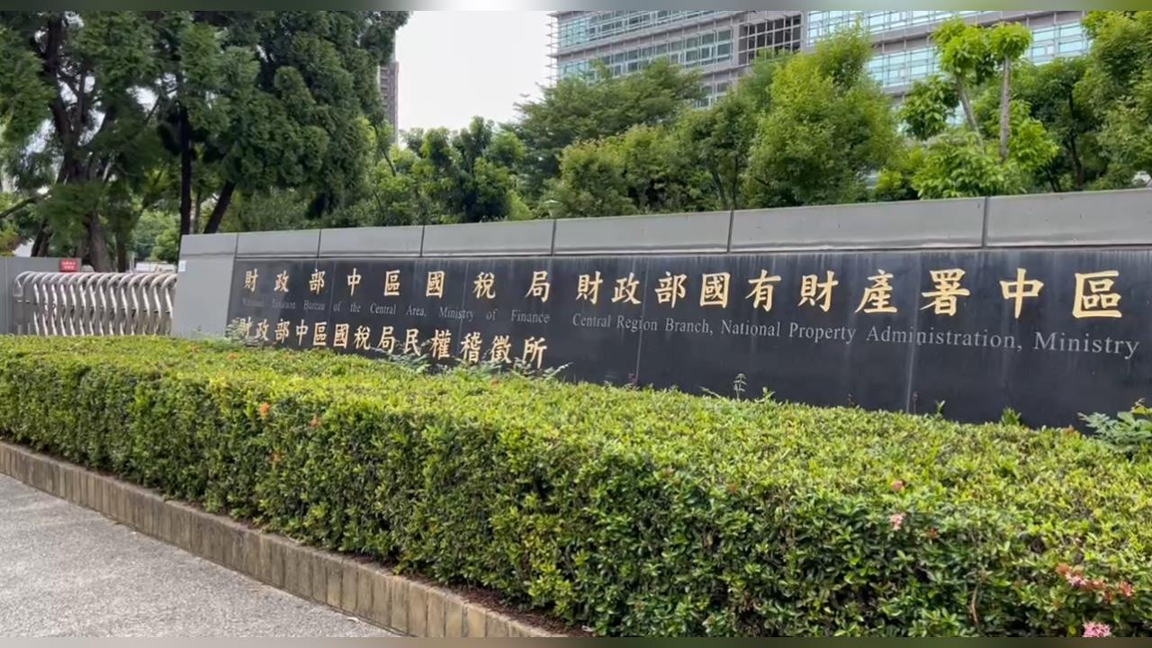 中區國稅局爆官員貪污　檢發動6波搜索、查扣上千萬現金