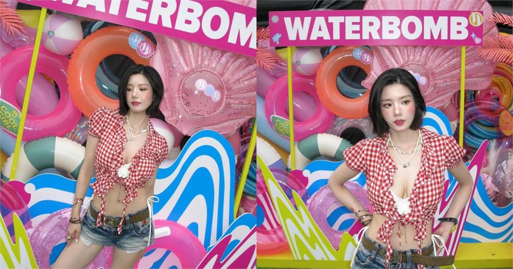 Waterbomb女神降臨！權恩妃演出「服裝太辣」惹議　網友兩派戰翻