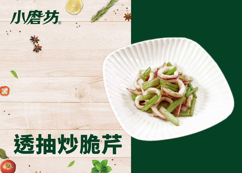 透抽炒脆芹｜適合正在減醣或健身的你