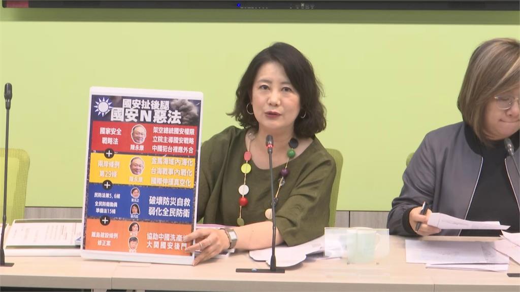 快新聞/點名立院「雜質」國安惡法 吳思瑤諷:國民黨心中有鬼對號入座?