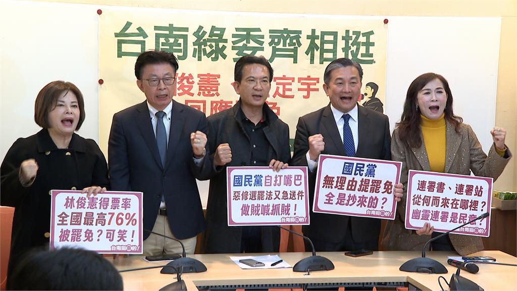 林俊憲等5綠委指沒有罷團擺攤行動　卻出現千份連署書