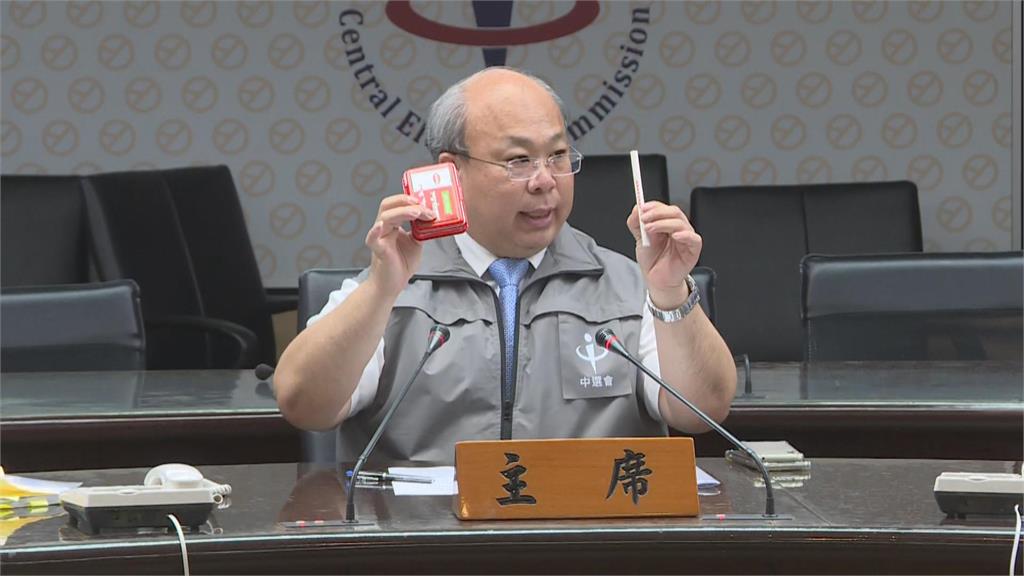 快新聞/藍委快看!罷免案若過關 中選會:8/1審定通過者即日解職