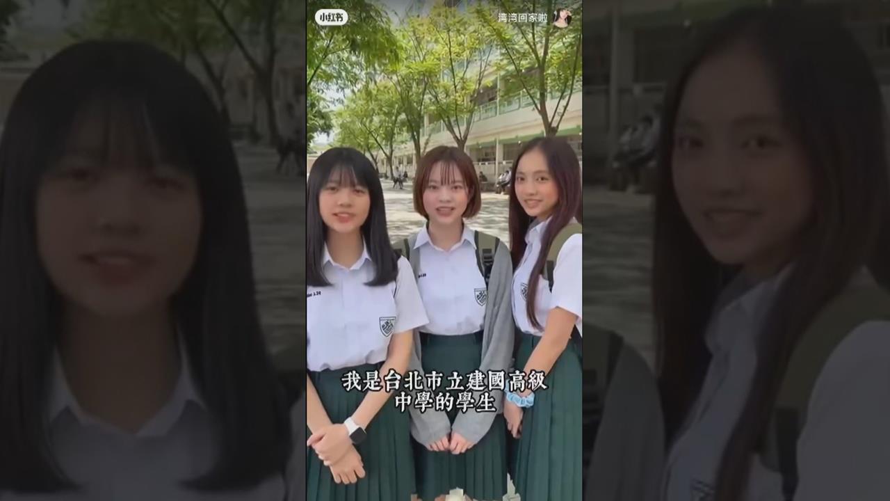 笑死!台北建中「女學生」宣揚統一? 網友斥:粗製濫造AI