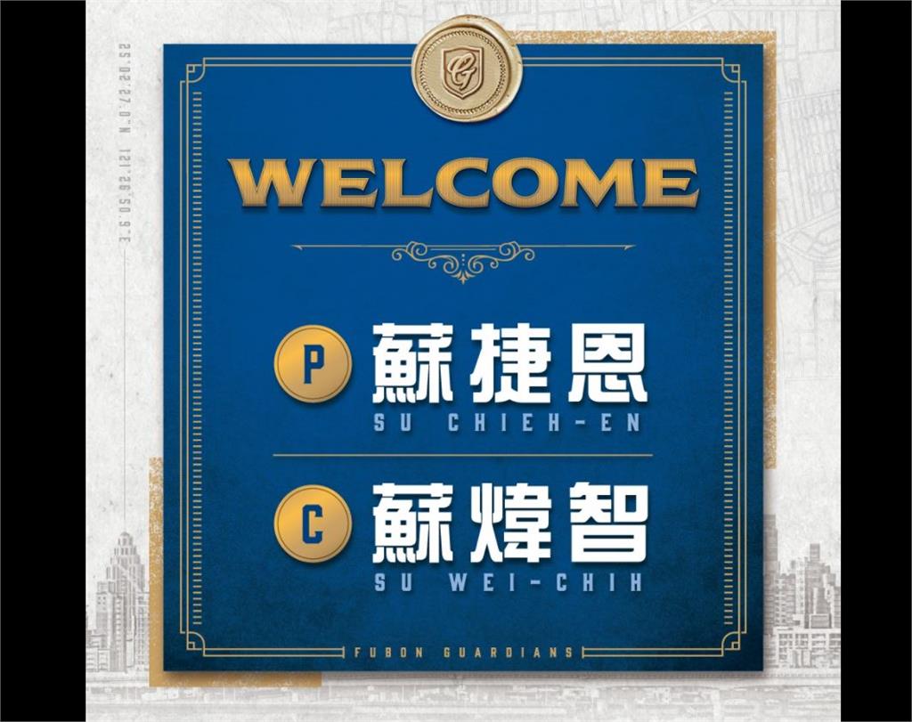 中職／悍將添戰力　自培簽下蘇捷恩、U23國手蘇煒智