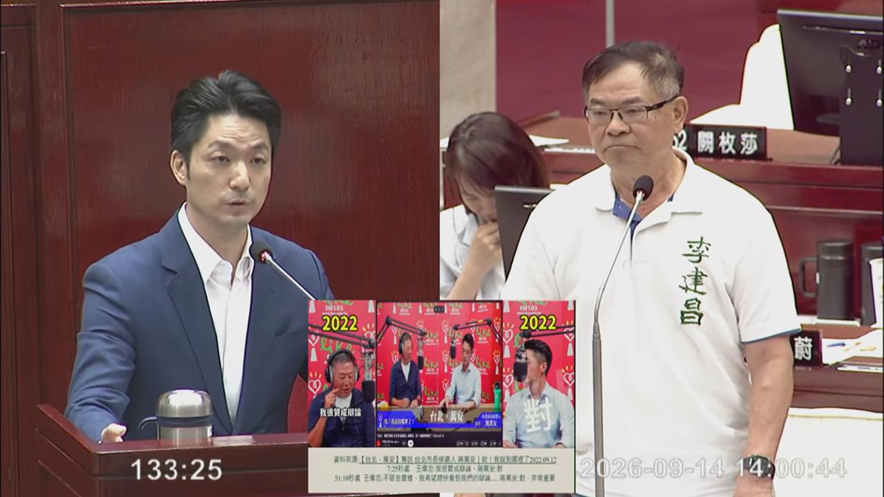 蔣萬安敢來辯論？綠營8連霸議員狂問「Yes or No」　本人給答案了