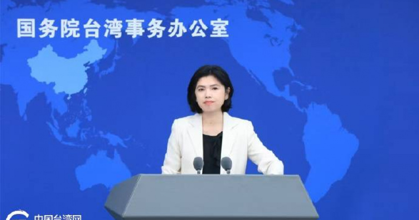 大罷免32：0全敗！　國台辦：台灣人民對民進黨鬧劇說不