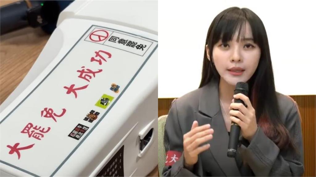 第三階決戰726「罷免24+1」！黃捷呼籲「1事」：送藍委放七年假