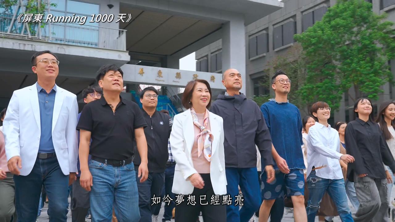 向屏東鄉親分享施政3週年成果　周春米：不是慶功　是檢視和承諾