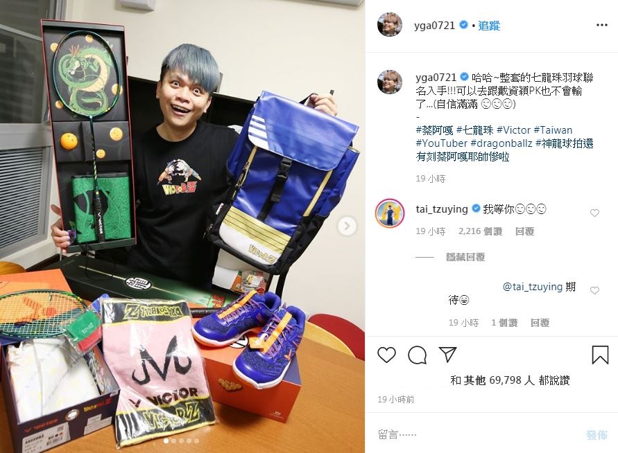 蔡阿嘎放話單挑戴資穎！羽球一姊接受挑戰引網友敲碗：電爆他