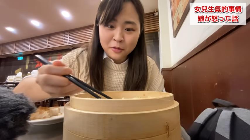 喜歡什麼台灣料理？傳訊和日本嚴父交流　台日混血妞慘曝：被已讀不回