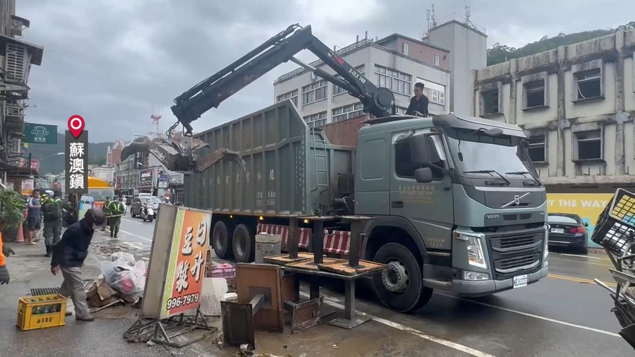 蘇澳中原街出動國軍助清運 淹水50公分者補助一萬元