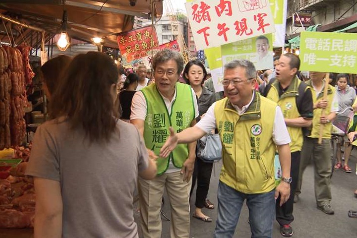 綠營中正萬華區議員初選激烈 現任告急！