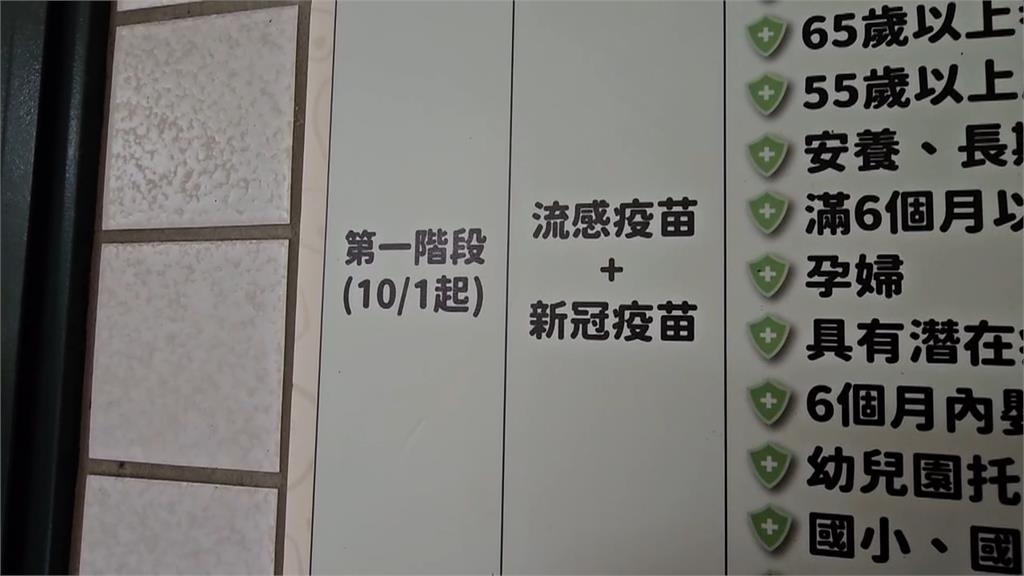 男施打「流感+新冠」"疫苗後身亡　妻泣：他很健康養身