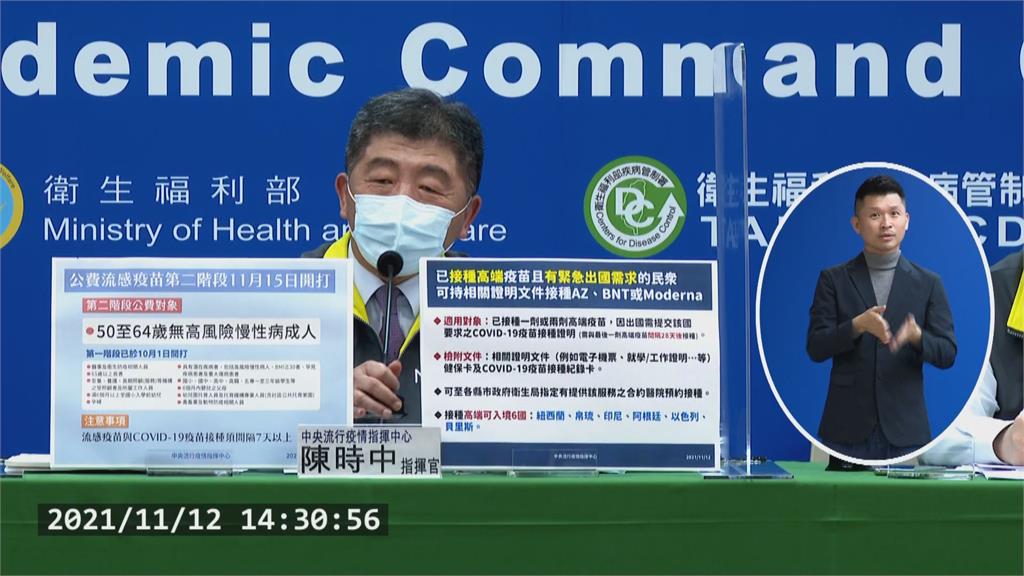 拿1億與朱立倫對賭！　邀約教授：若證明汙衊陳時中　請朱辭黨主席
