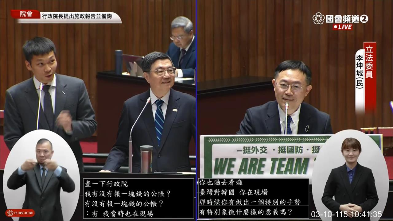 李洋「WBC咒術開掛」台韓瘋傳！遭質詢「手勢驚人意涵」秒做1動作網狂笑：太可愛