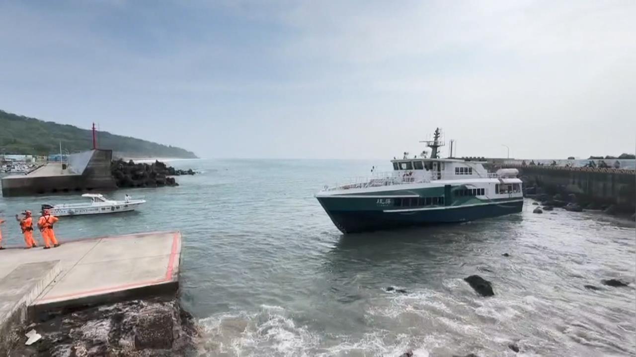 薔琵進逼！東琉線交通船驚傳擱淺　航班全線停航2天