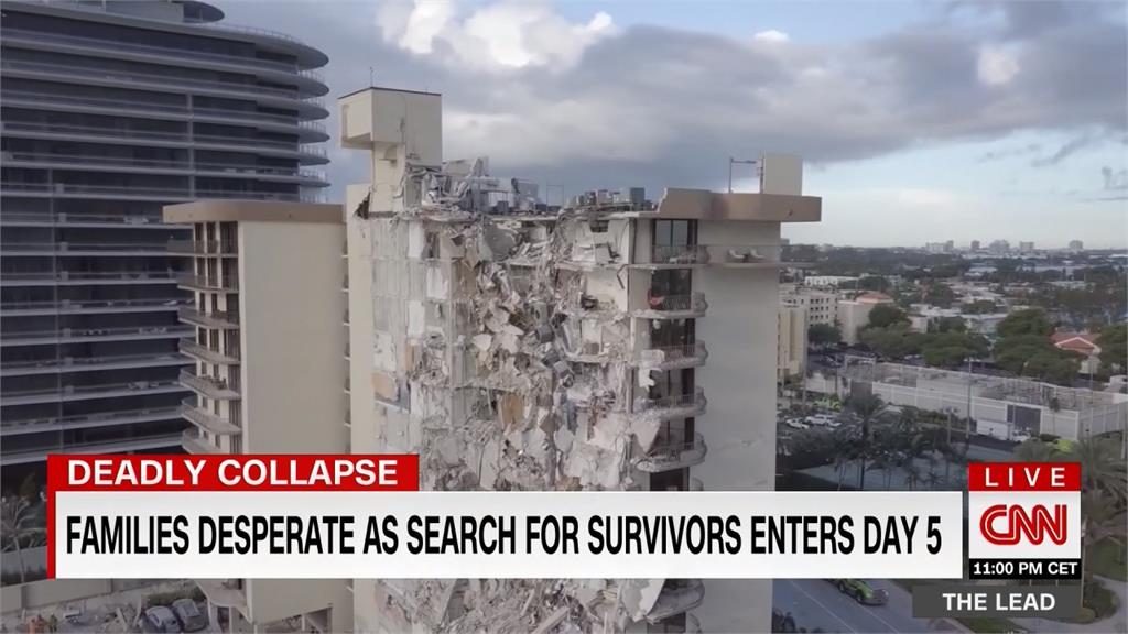 邁阿密大廈倒塌第五天 150人仍失聯結構公司示警 官員稱狀態良好 天災？人禍？