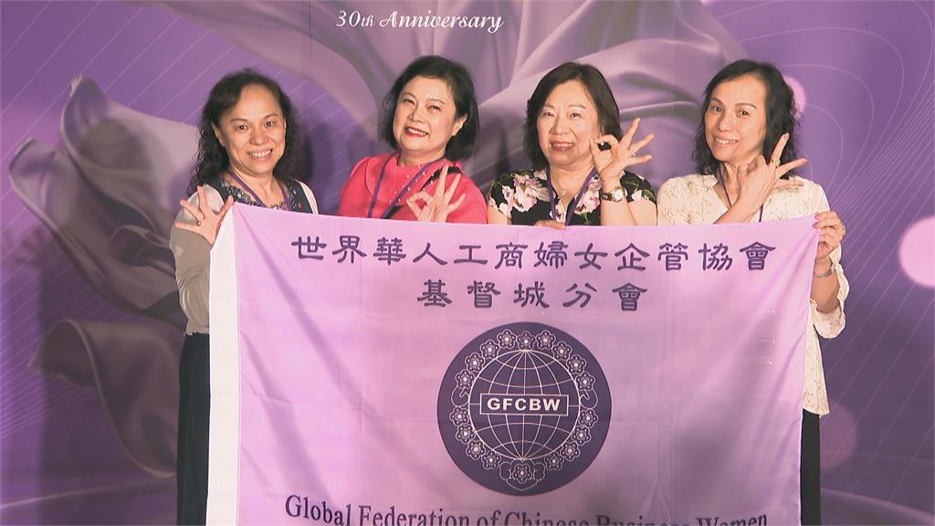10位華商婦女菁英受華冠獎肯定　總統致詞、副總統頒獎